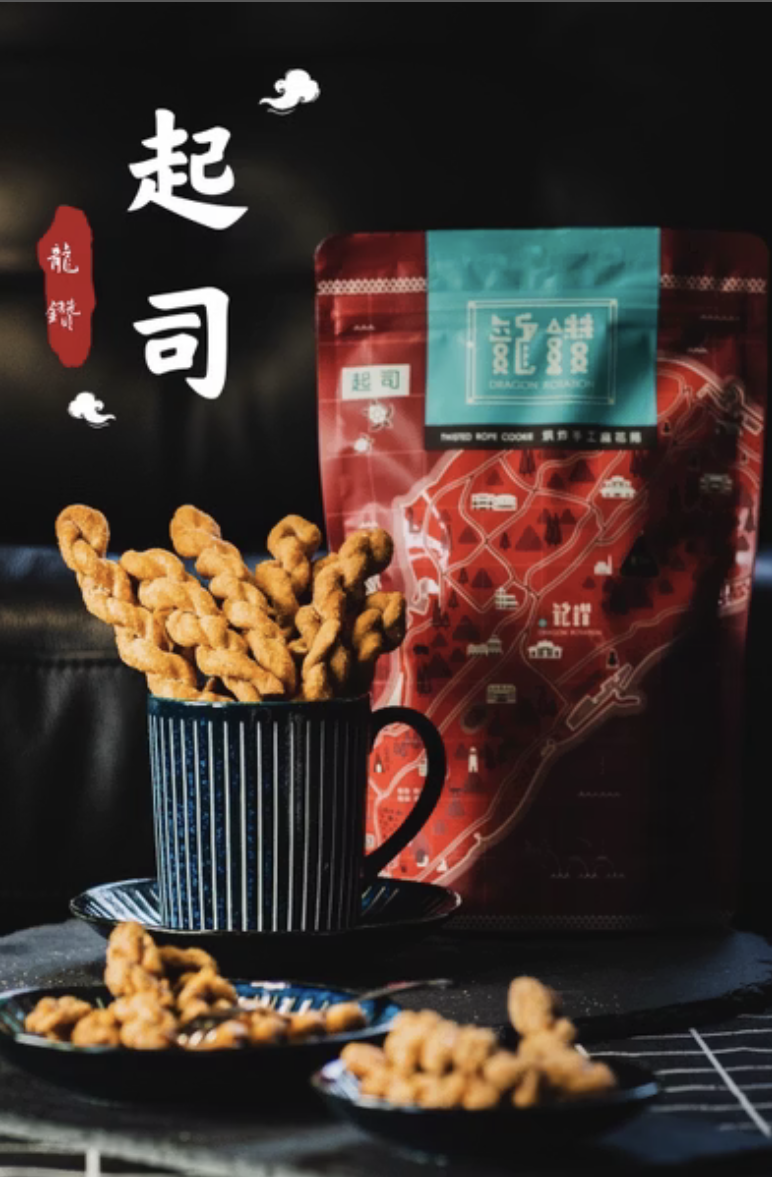 起司麻花捲(奶素）