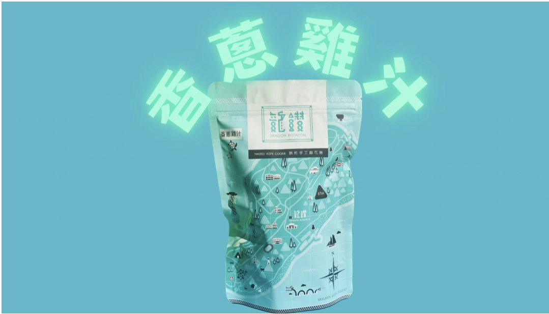 香蔥雞汁麻花捲(葷食）