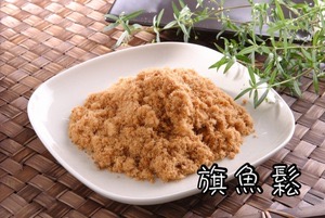 旗魚鬆