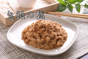 鬼頭刀魚鬆
